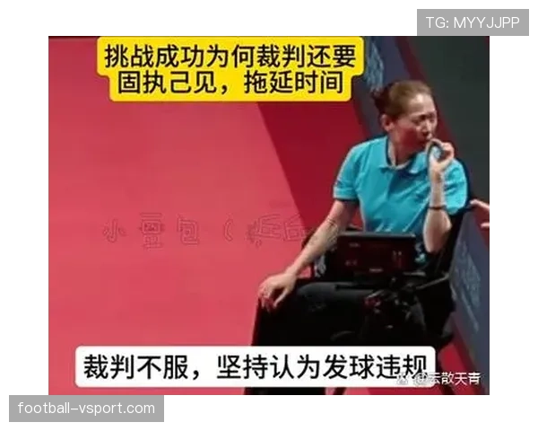 中立球规则详解及其对裁判判罚的关键作用