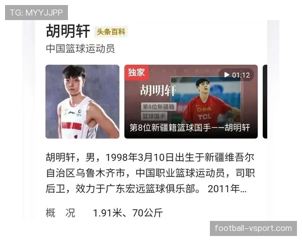 篮球新手必看：底线规则到底怎么用？一文全解析！