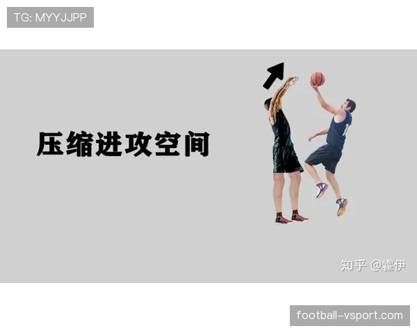 篮球圆柱体原则详解：什么是球员的合法空间？