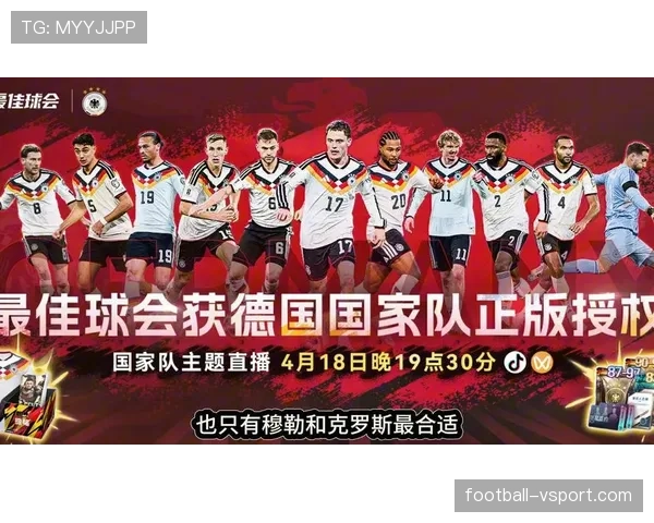 2026世界杯德国战车能否重返巅峰 勒夫接班人如何重塑日耳曼铁血防线