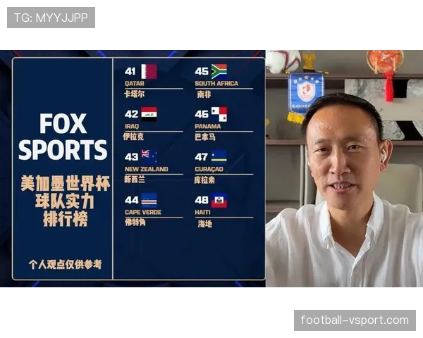 美国世界杯球队整体实力最新观察 美国世界杯球队整体实力最新观察