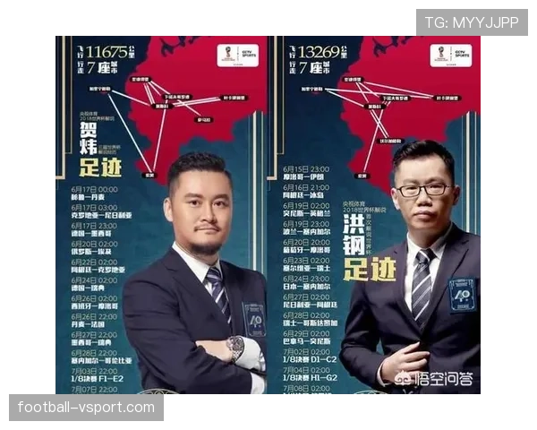 2026世界杯加时赛换人次数如何计算